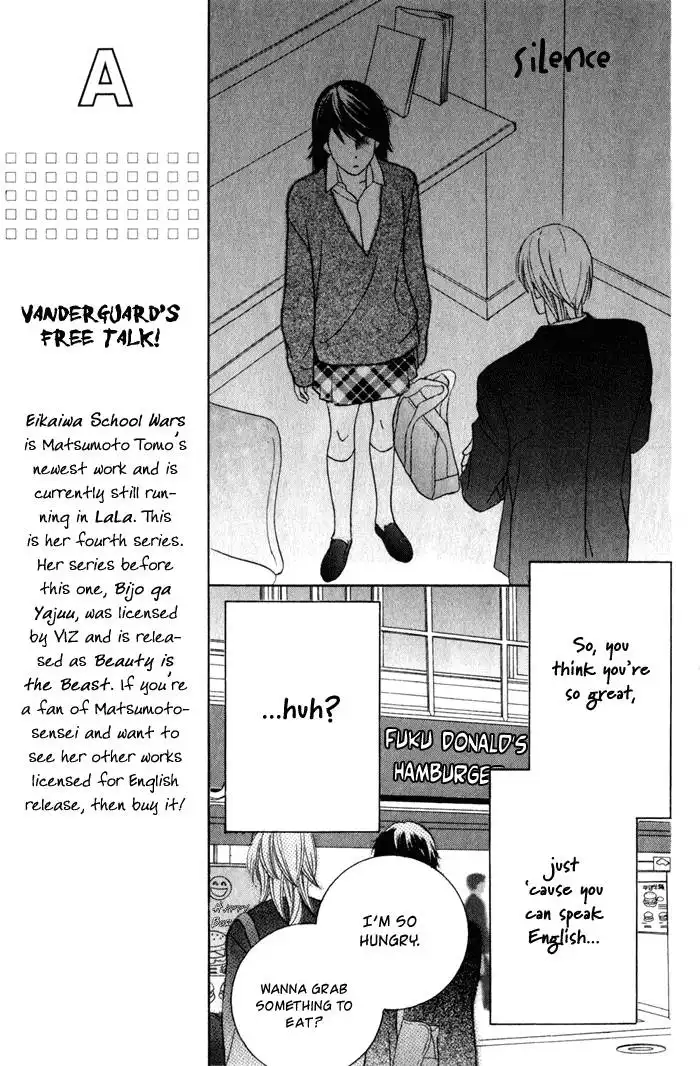 Eikaiwa School Wars Chapter 1 22